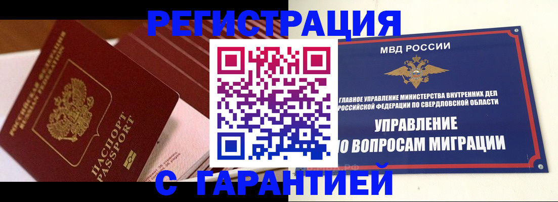 регистрация для школы в Богдановиче