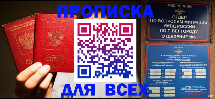 регистрация для дет. сада в Богдановиче
